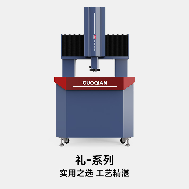 【礼】系列-直驱固定龙门全自动测量仪 实用之选