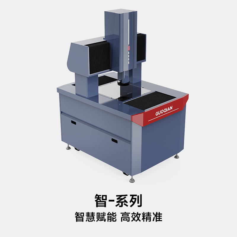 【智】系列-直驱固定龙门全自动测量仪 智慧赋能
