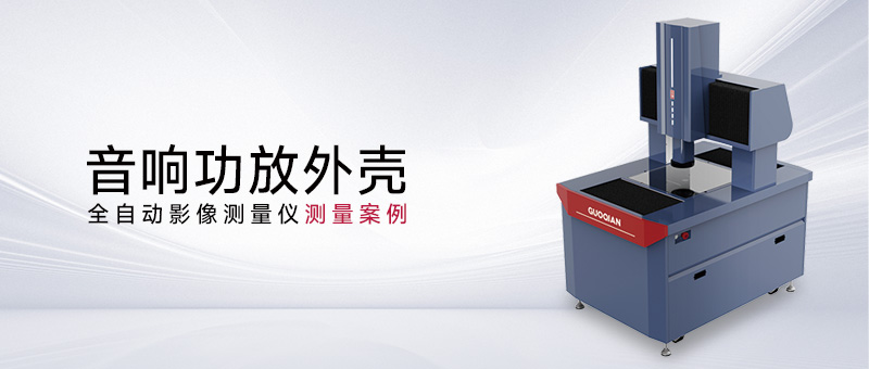 视觉检测自动化设备是什么 有什么作用